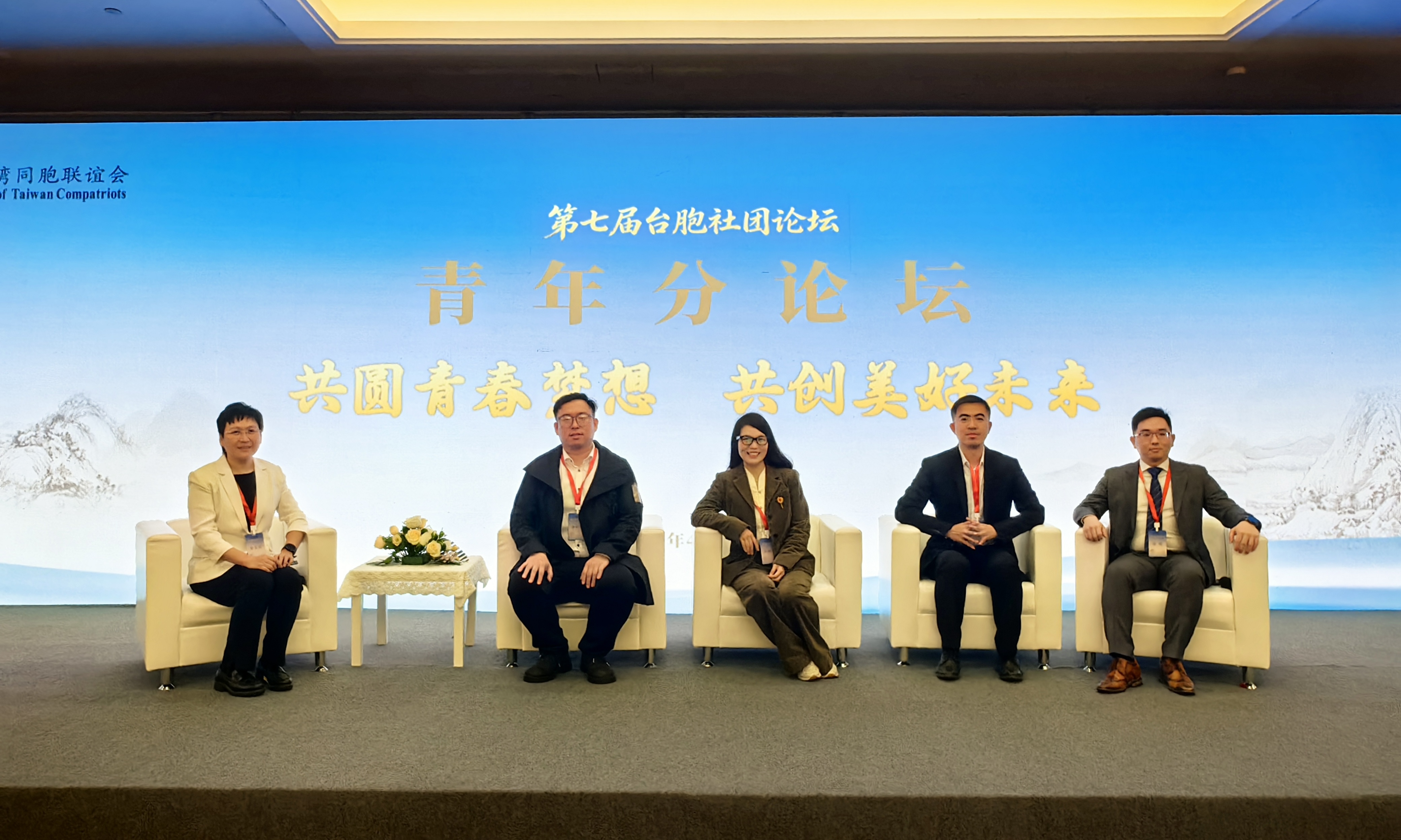同心携手 双向奔赴