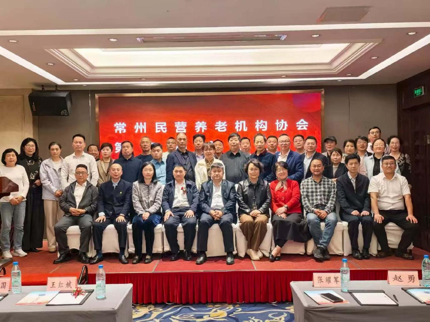 凝聚行业合力 共绘养老新篇 