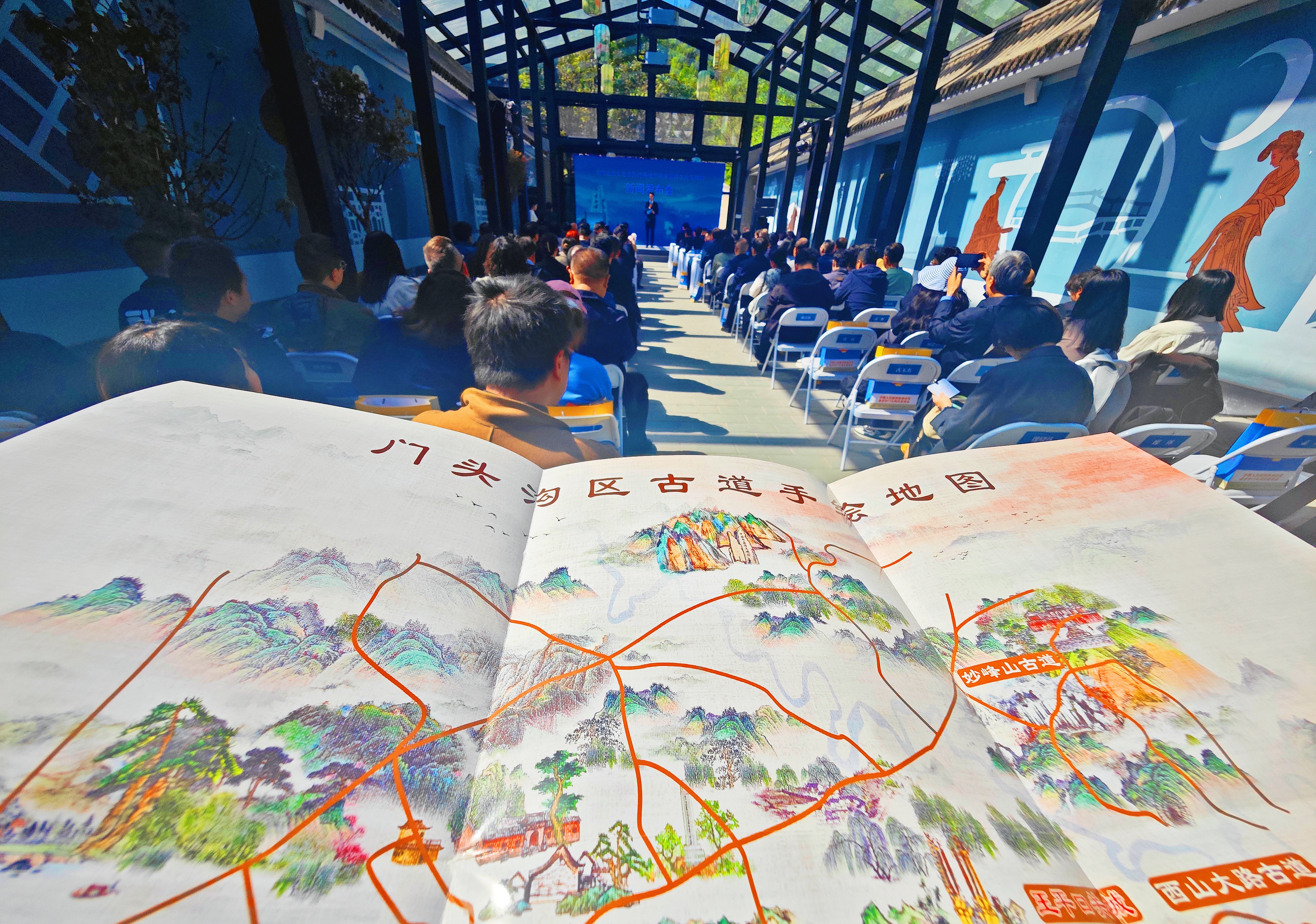 京西古道文旅成果发布 区域联动赋能京津冀协同发展