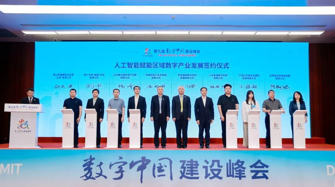 浪潮云洲签约区域平台公司，创新引领“人工智能+”产业发展