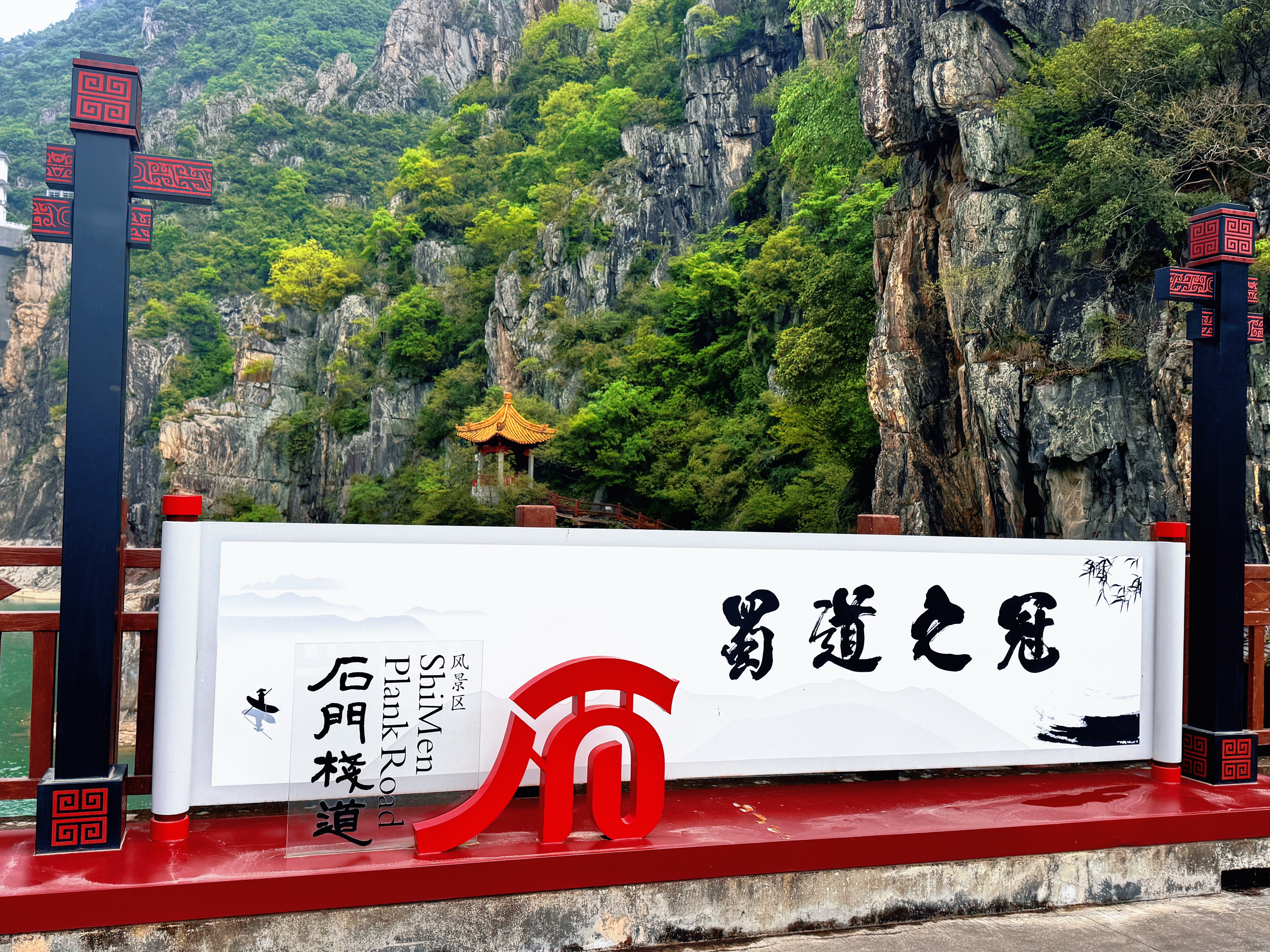 “美好中国行”媒体采访活动走进陕西汉中