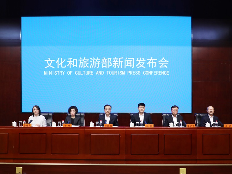 文化和旅游部：深化集中整治旅游市场强迫购物等行为