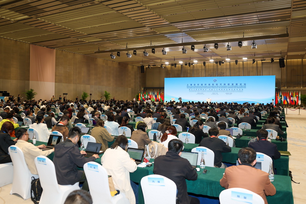 上海合作组织绿色和可持续发展论坛在浙江宁波开幕