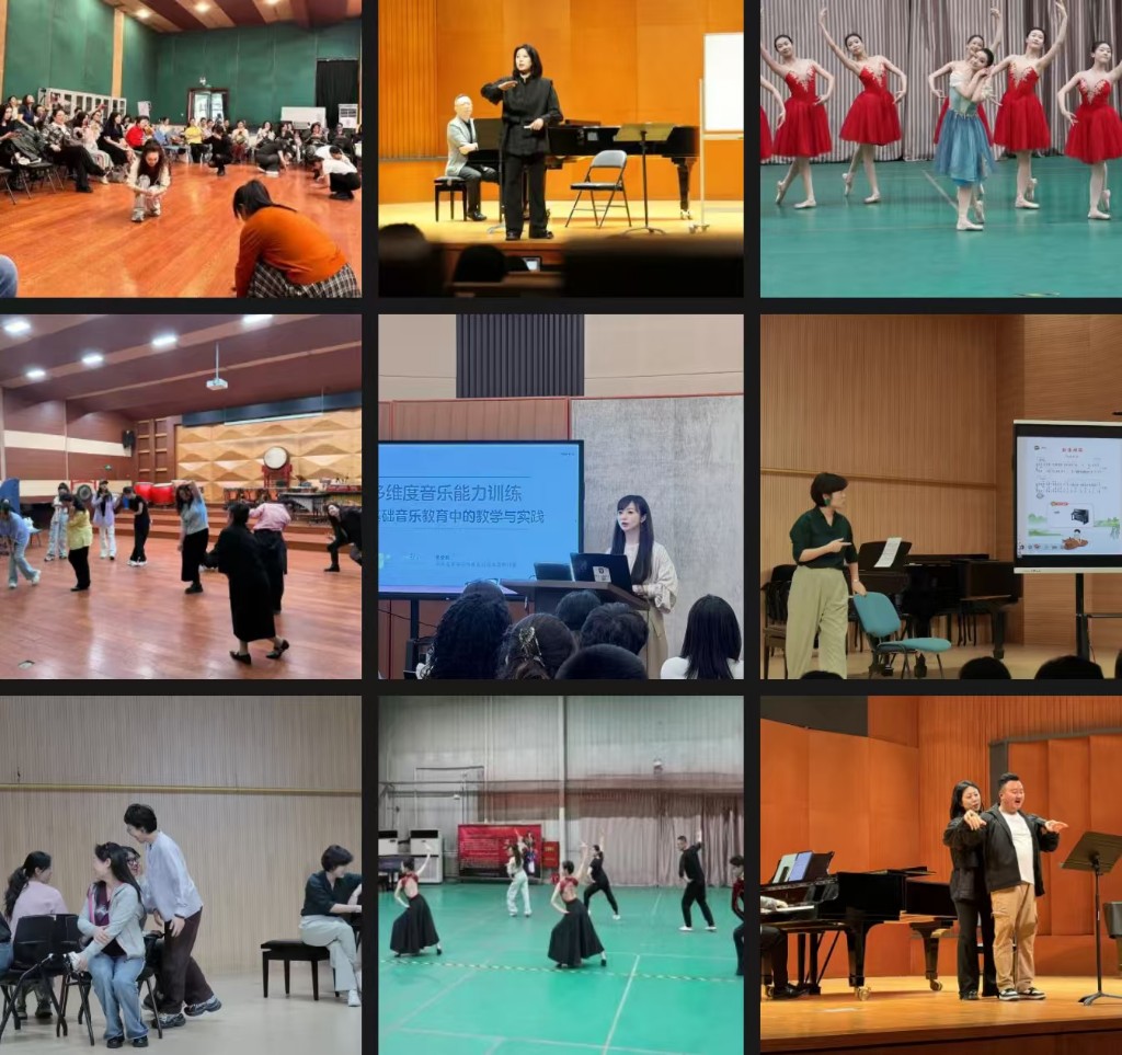 “阅读乐美——2026全国基础音乐教育交流会”举行