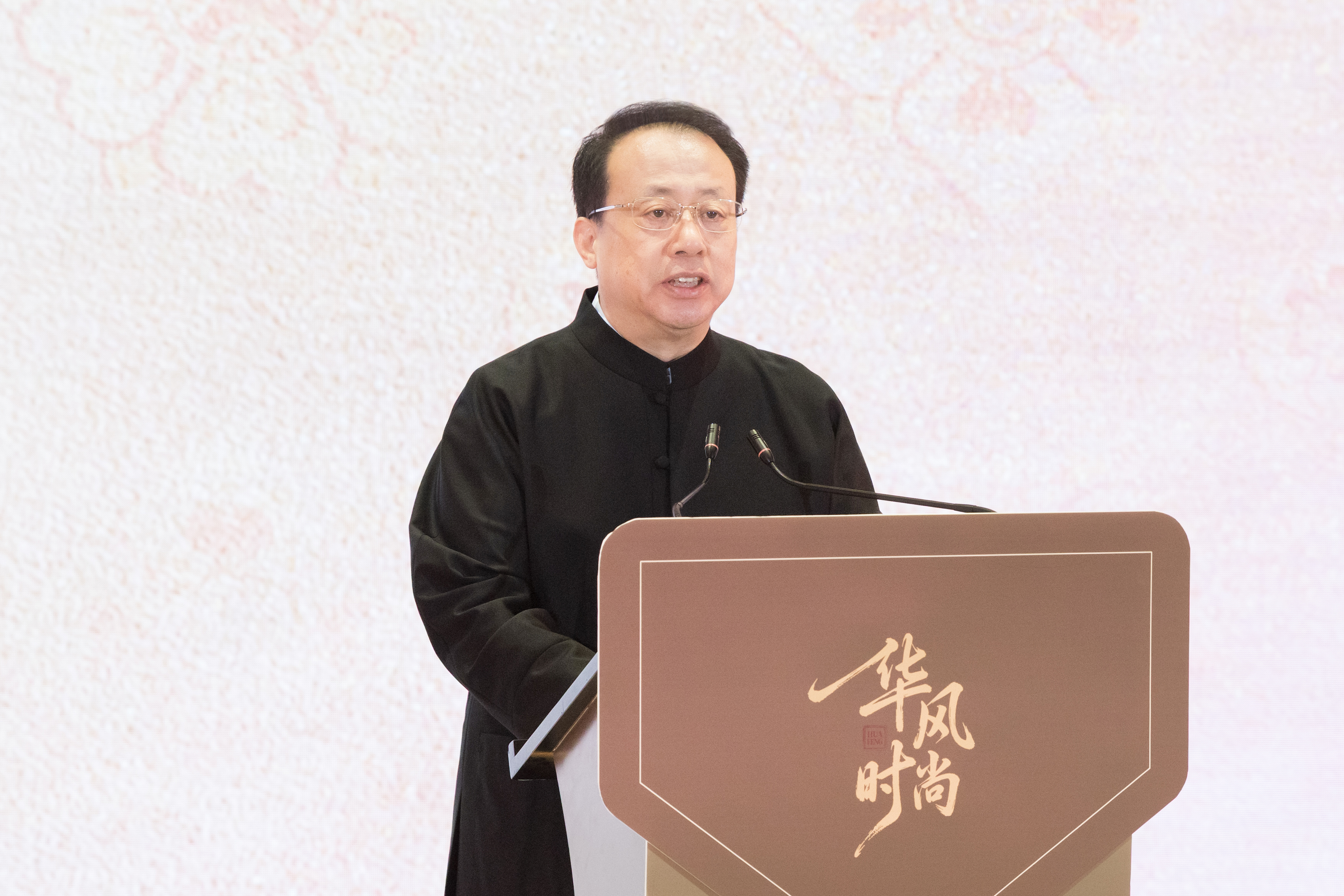华风时尚·2026中华美学时尚发展大会在沪举办