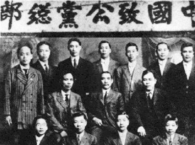孙中山与致公党的诞生