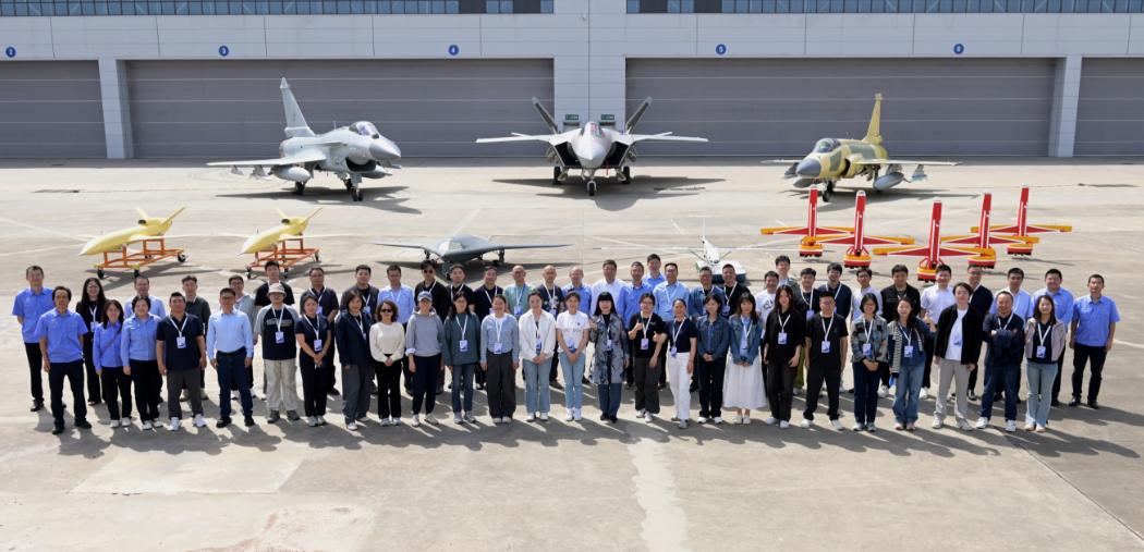 中国航空工业集团“国企开放日”走进成飞、成都所