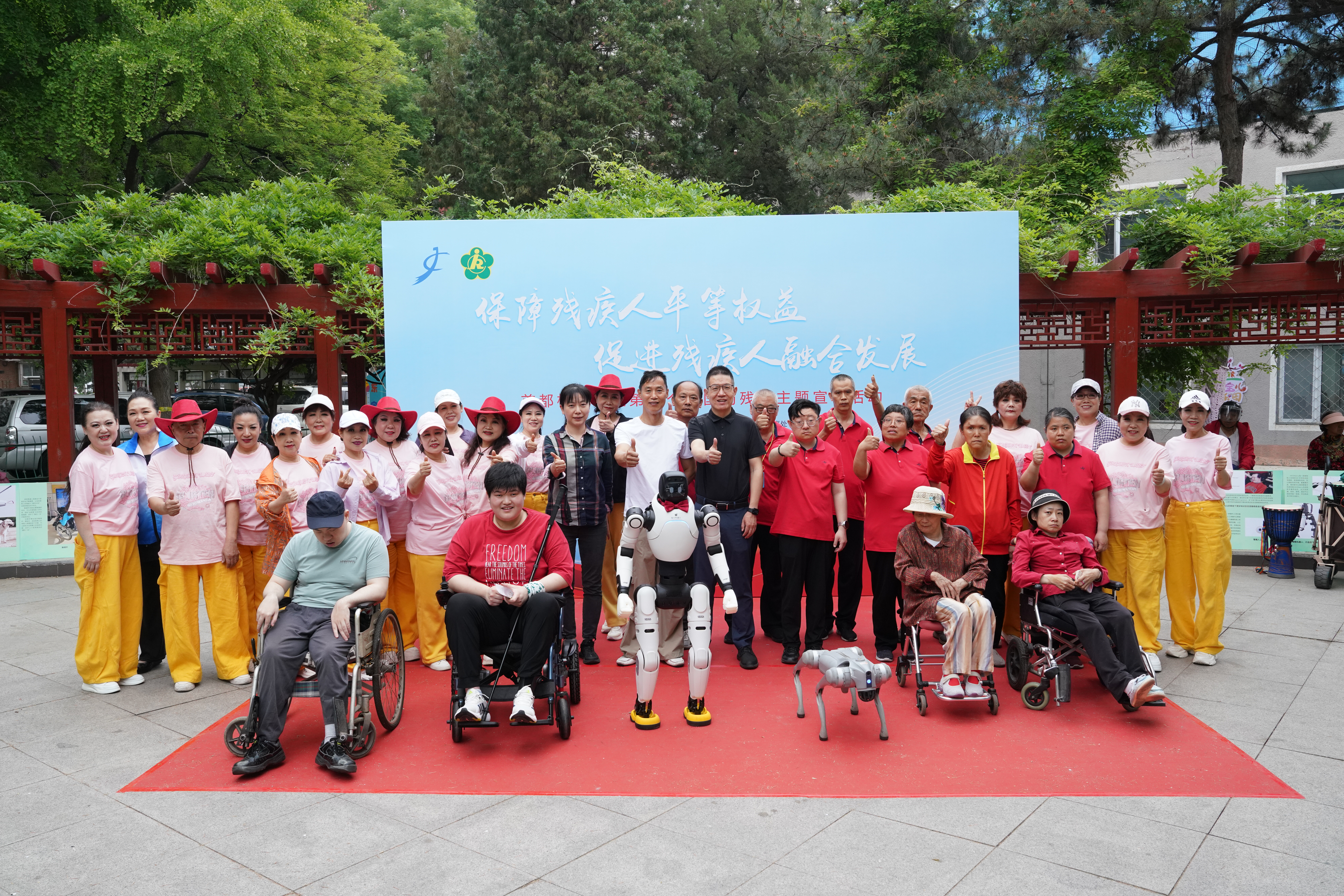  情暖助残日 智慧服务架起残健融合连心桥