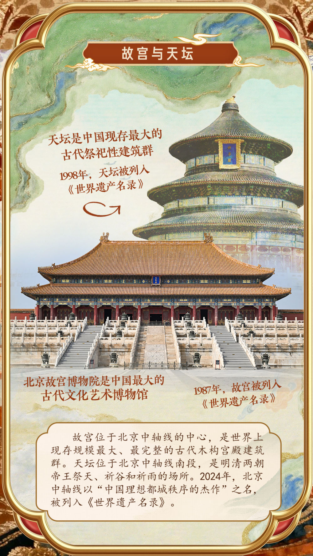 学习新语｜国际博物馆日，听总书记讲文物故事