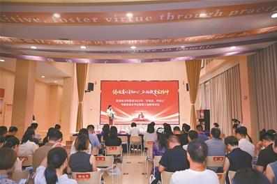 坚守教育初心 彰显民进担当