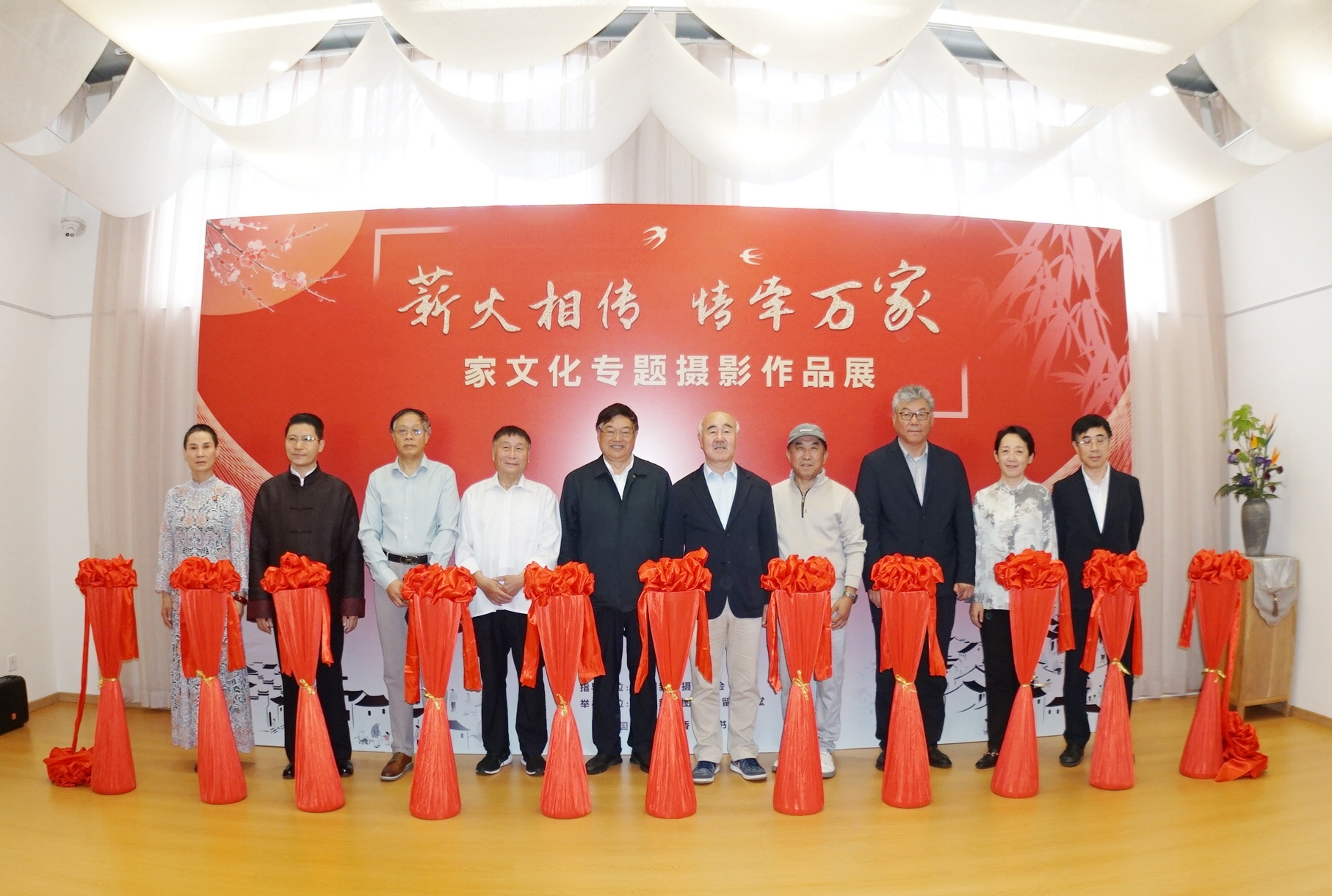 薪火赓续家文化 光影凝情绘华章 ——“薪火相传·情牵万家”家文化专题摄影作品展在京举行