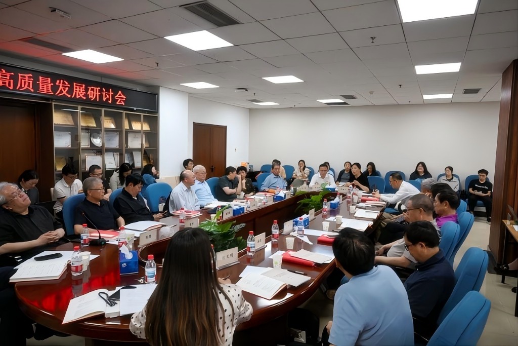 《中央民族大学图书馆藏珍贵古籍丛刊・多文种合璧古籍卷》新书发布暨古籍工作高质量发展研讨会举办