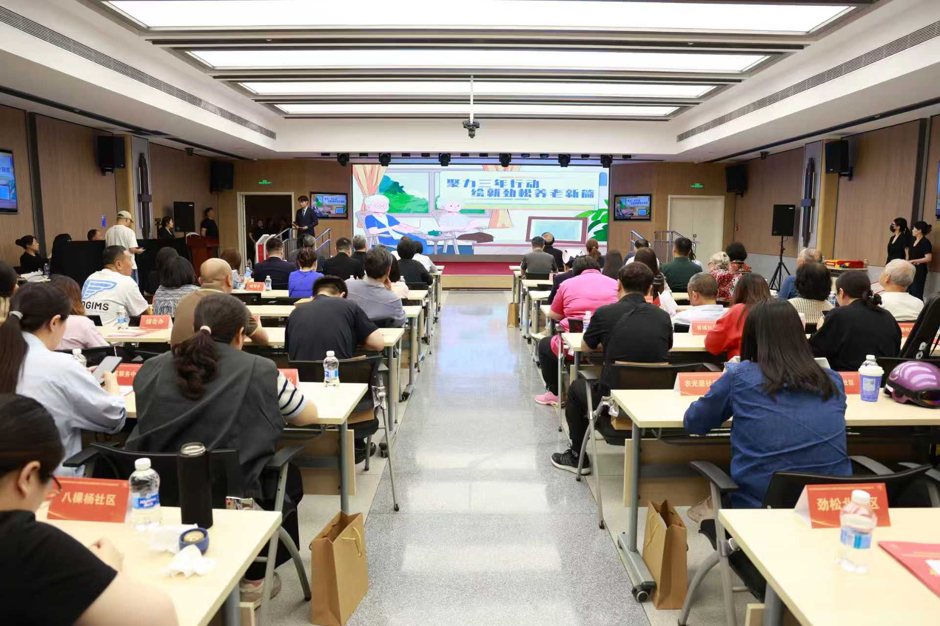 赋能养老提质升级 绘就老龄幸福民生新图景