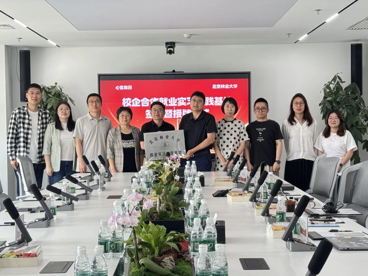 共建应用型心理学人才培养新生态：心言集团与北京林业大学宣布展开战略合作