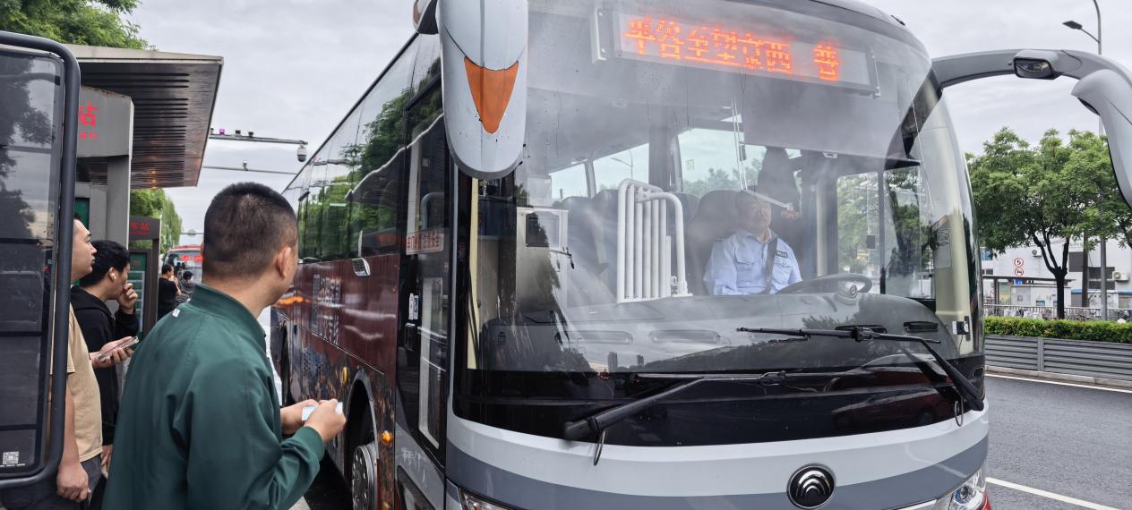 精准破解“潮汐”出行难，北京平谷跨区定制通勤公交开通
