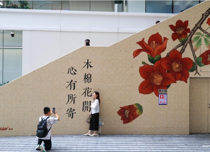 大型“情书”现身深圳街头