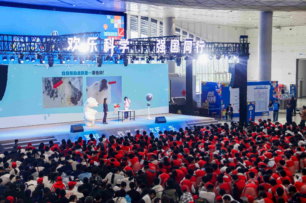 2026年现代科技馆体系联合行动 暨自然科学类博物馆系列科普活动 “全国科技工作者日”欢乐科学周在河南举办
