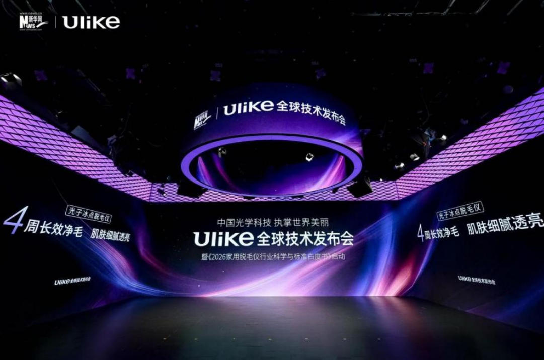 从产品出海到定义规则：Ulike解密中国美肤科技全球领跑之路