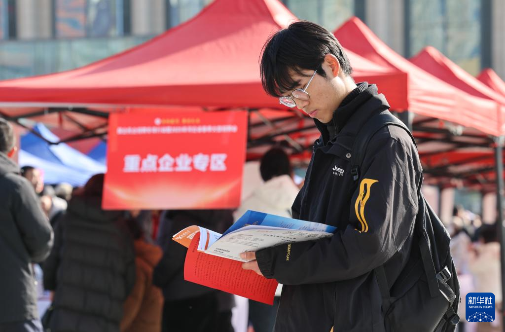 落实工作单位的高校毕业生需要办理哪些就业手续？人社部回应