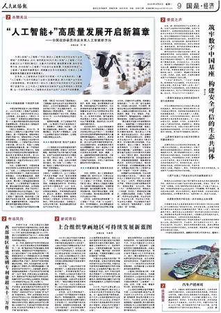图片19
