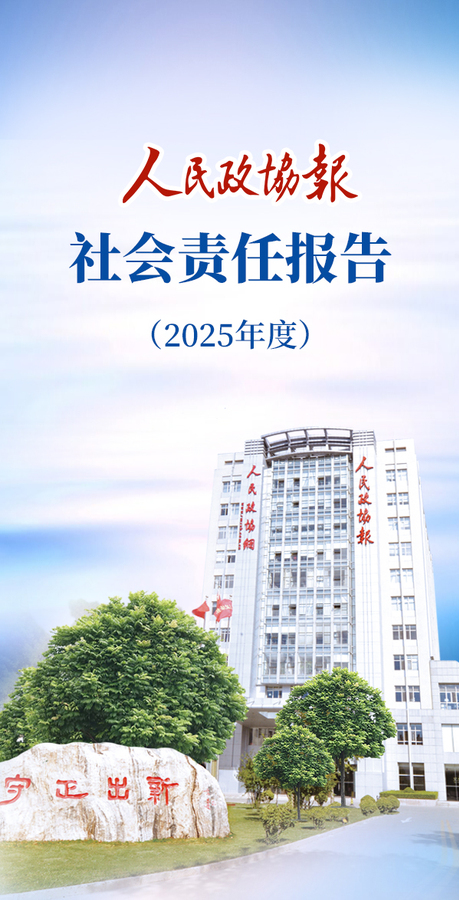 微信图片_20260525141311_2034_309