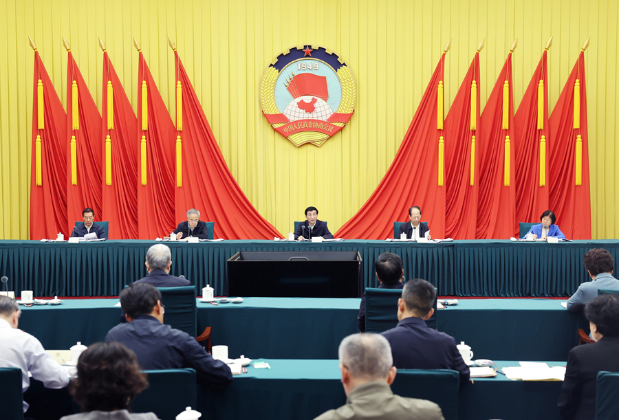                   王沪宁主持召开全国政协主席会议
