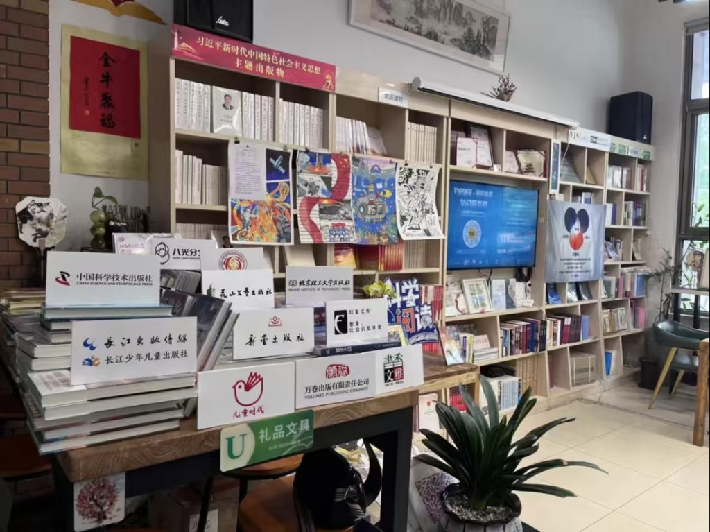 “幻启银河・阅见未来”科幻图书展启幕