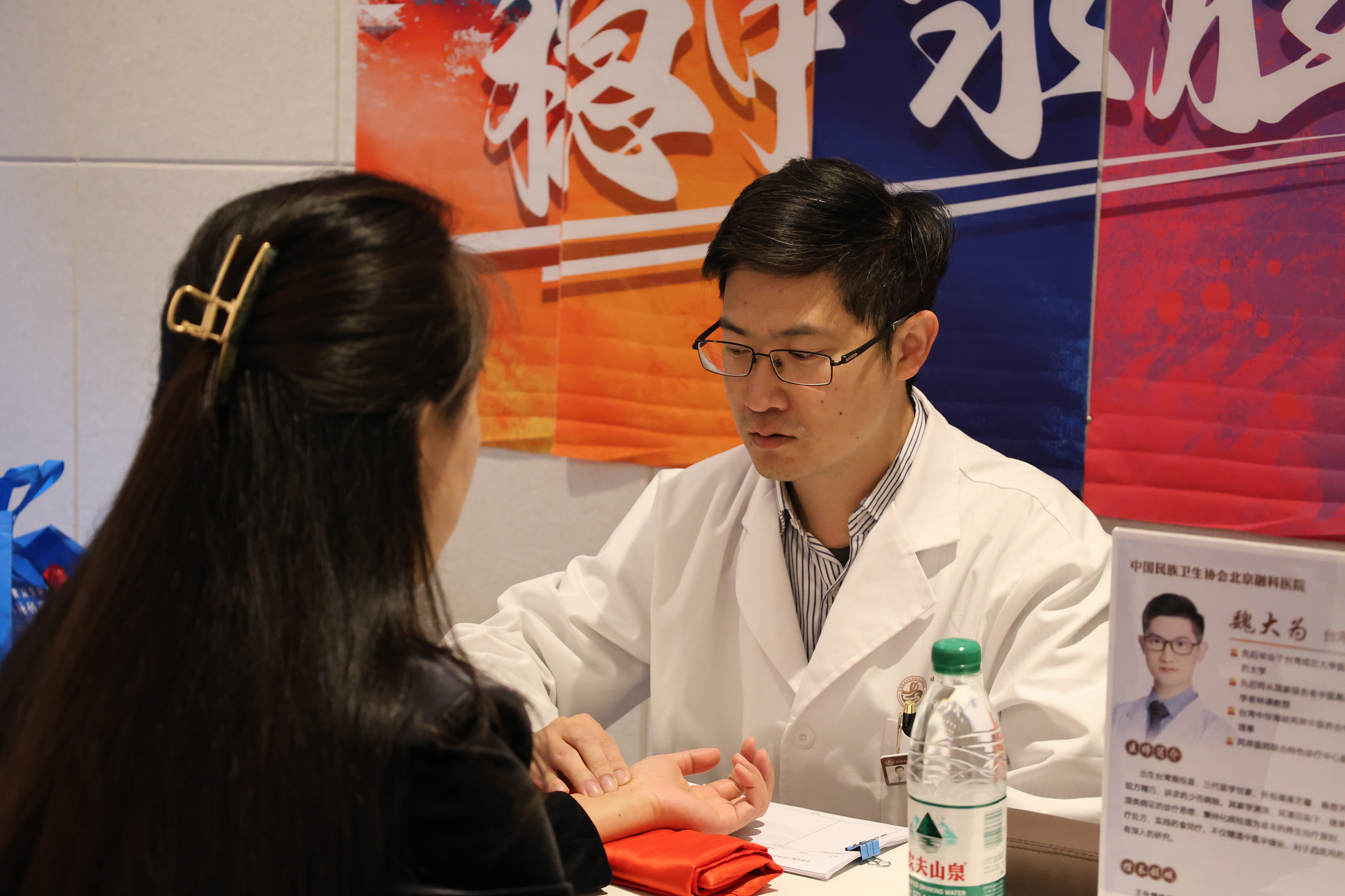 台青话融合 | 一间诊室 两岸医缘——台青魏大为扎根大陆从医记