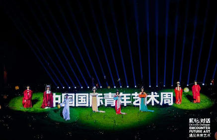 以青年视角解码传统文化——世界小姐孔敬受聘第十八届中国国际青年艺术周形象大使