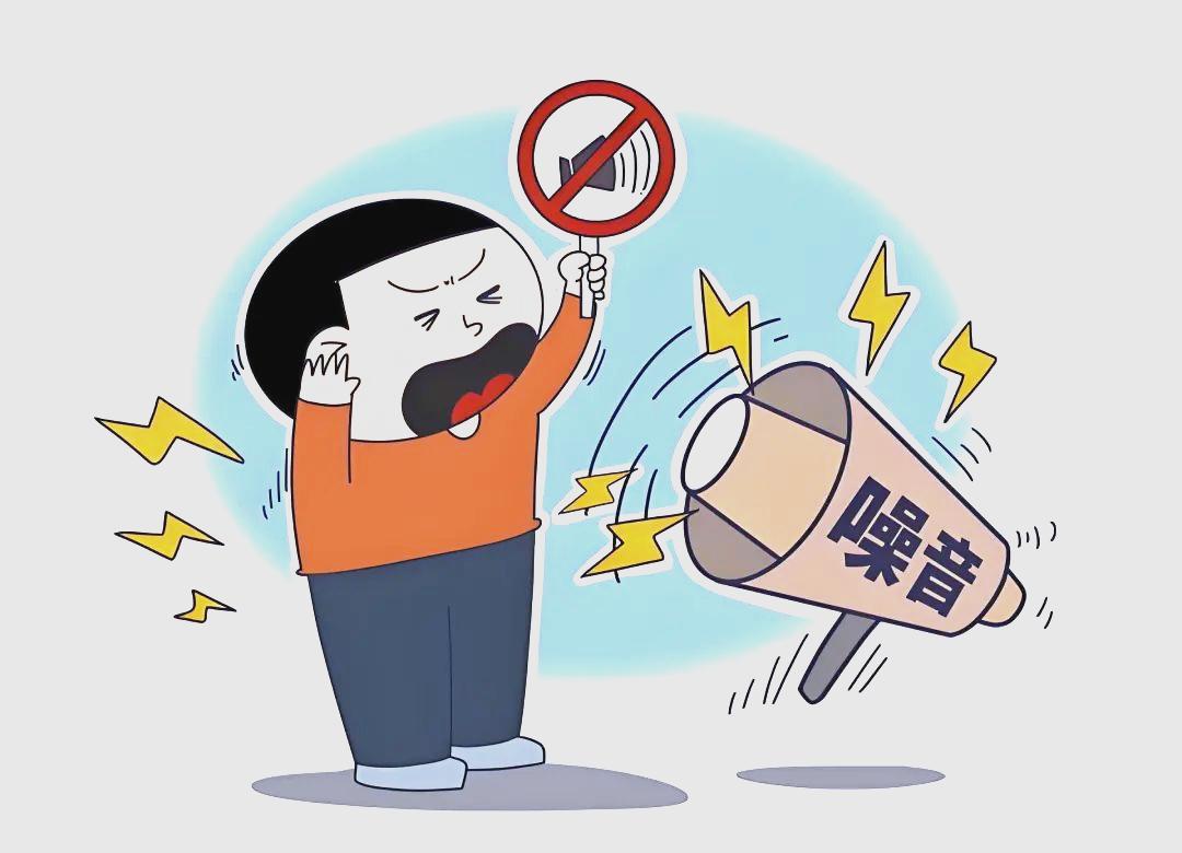 《中国噪声污染防治报告（2026）》发布