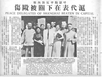 铁血和平路 丹心照汗青
