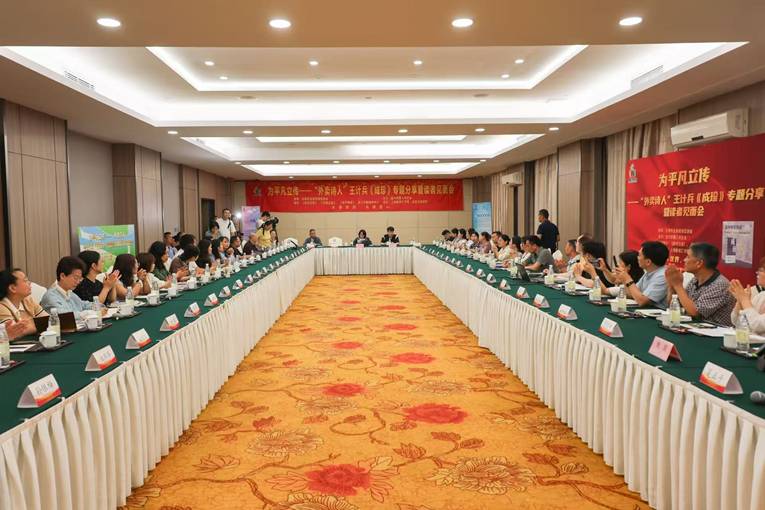 “外卖诗人”王计兵《成珍》专题读书分享会在江苏宜兴举行