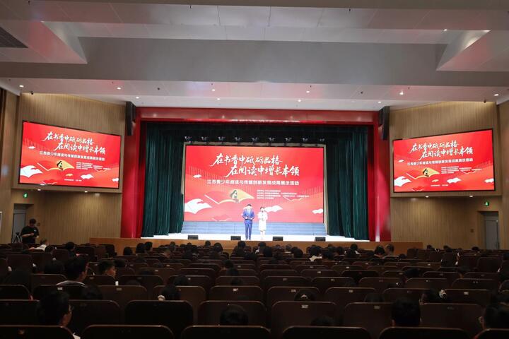 江苏省青少年阅读与传媒成果展示活动在淮安举行