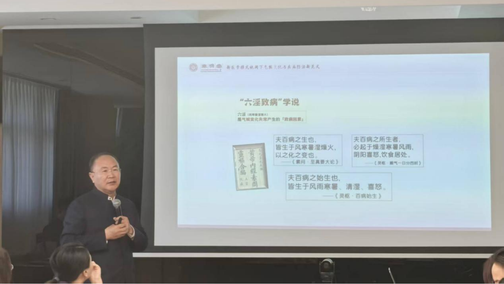 北京市海淀区政协委员张克镇：新医学模式——气候变化与疾病防治被忽视的关键