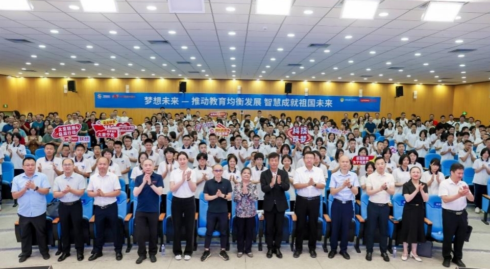 “梦想未来”公益项目落地福建宁化