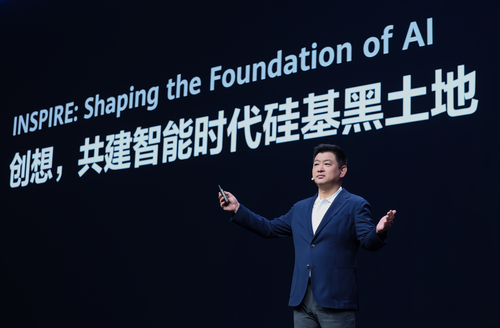 华为公司董事、华为云CEO周跃峰发布系列AI新品