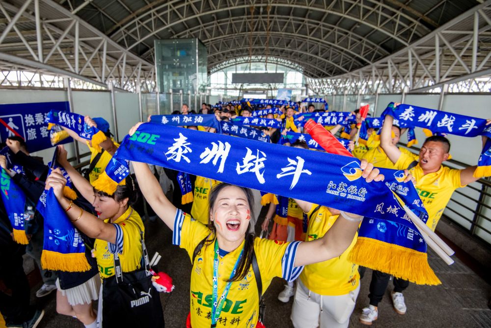 各地“城超”探索文体旅商融合发展“长红”之路