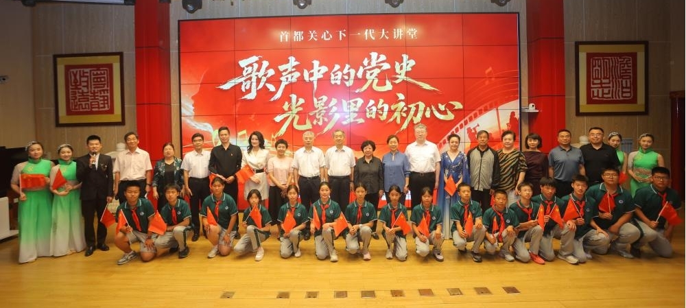 艺术思政课堂走进北京延庆校园