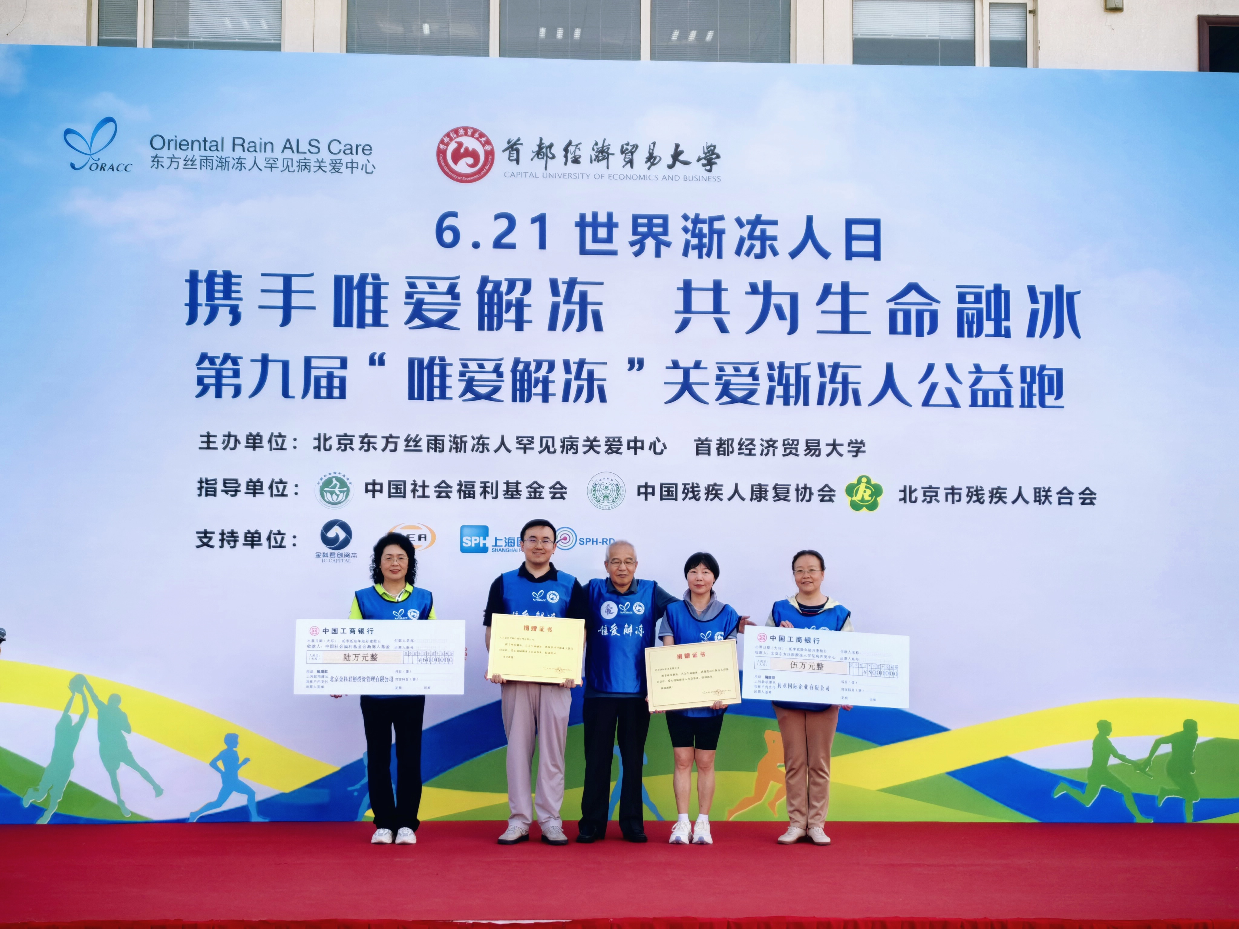 “艺”启未来，墨韵传新——2026世界教育者大会艺术教育专场座谈会在京举办