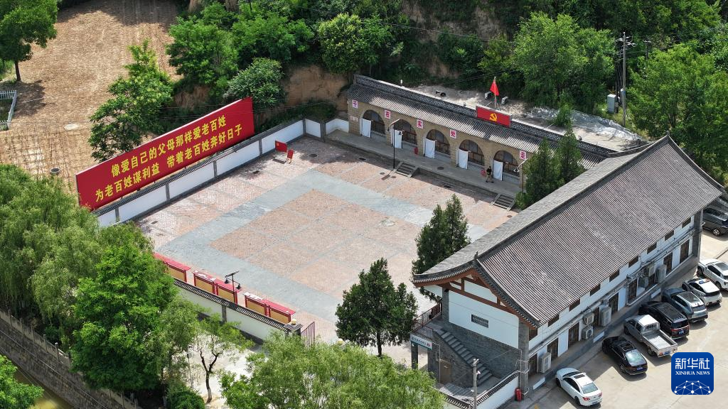 陕西梁家河：黄土高原小山村奔向好日子