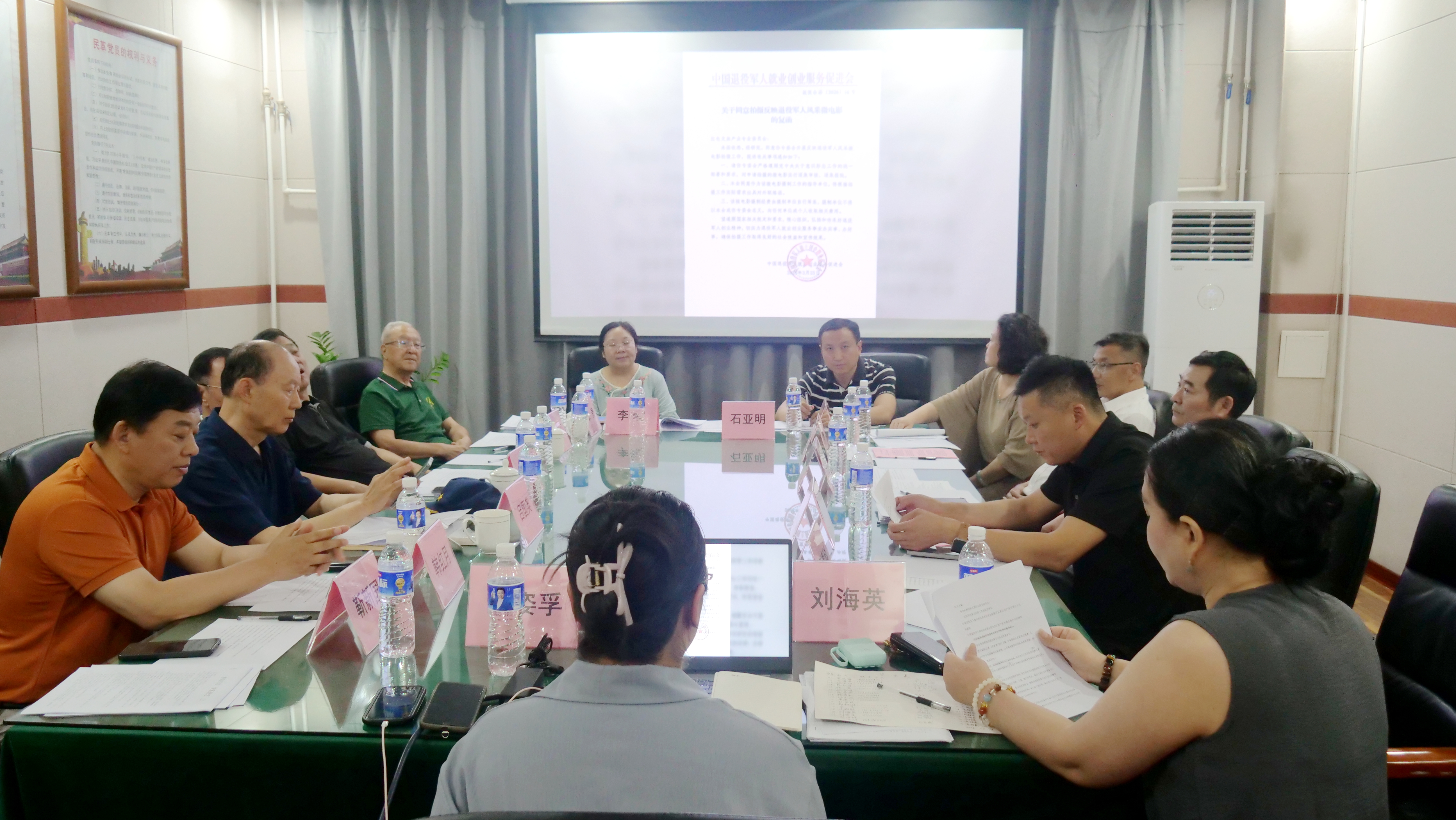 百部反映退役军人风采主题微电影首部创作研讨会在京举行