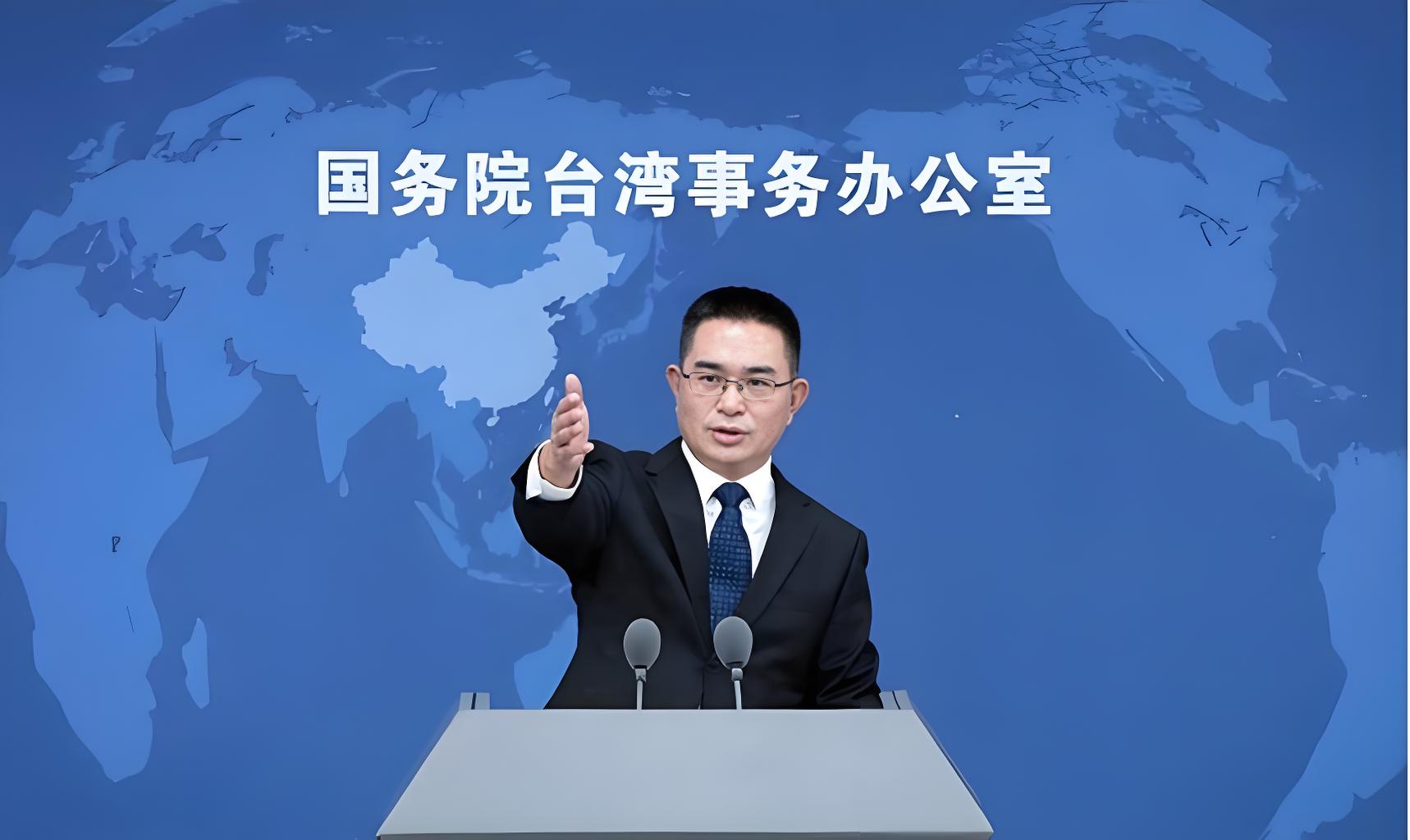 台当局设网站诱大陆民众提供情报 国台办：对提供情报构成犯罪的，有关部门将依法追究其法律责任