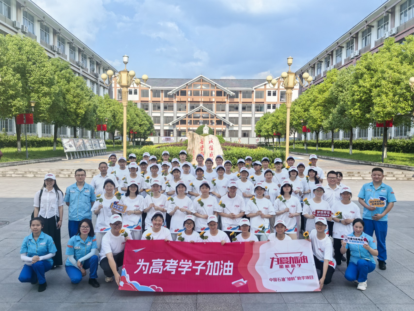 11载“旭航”筑梦 少年逐光而行