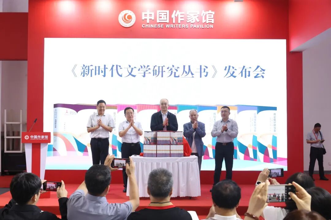 中国作家馆亮相第32届北京国际图书博览会