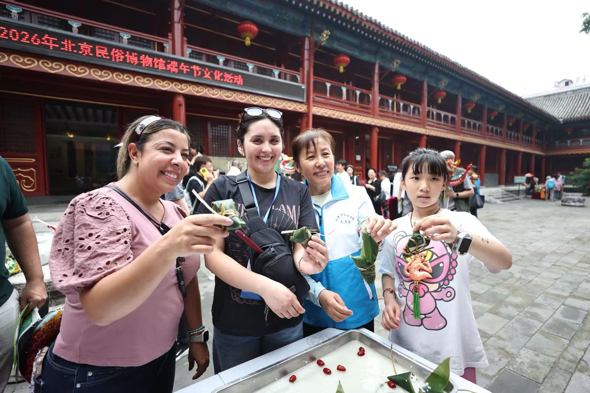 端午趣游北京民俗博物馆  传统与潮玩双重惊喜