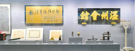 写给家乡的“情书”