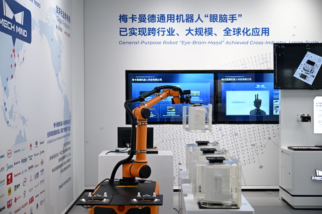 活力中国调研行丨雄安新区：人工智能产业聚力跃升