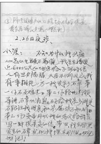 微信截图_20260624141025