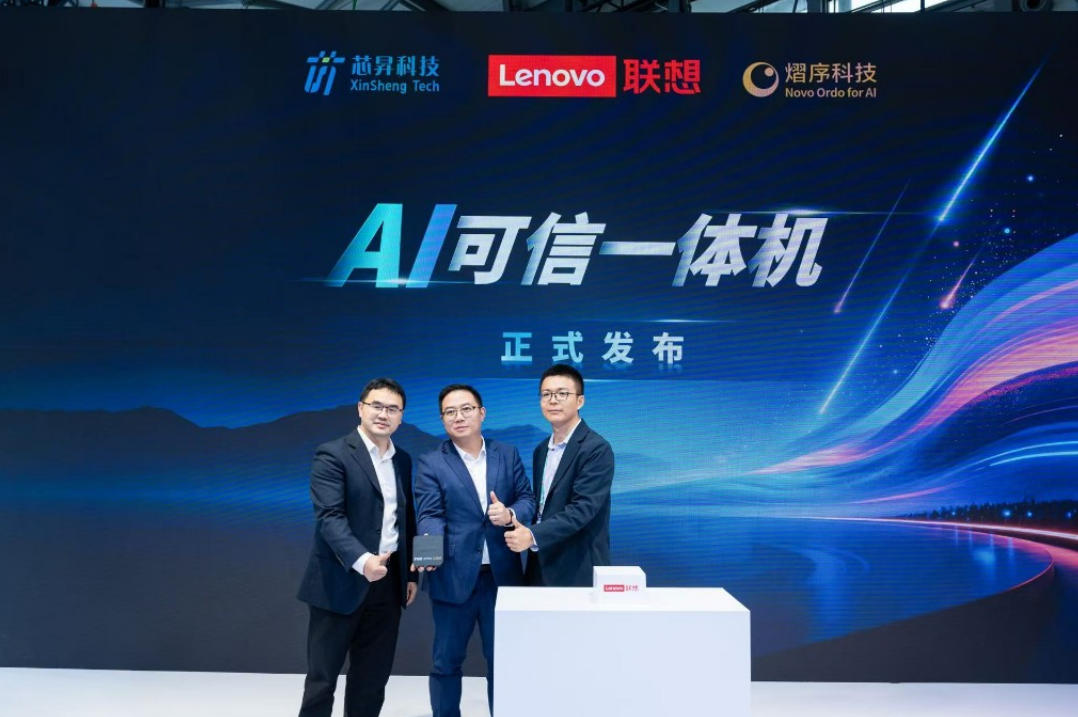 “智能体身份证”行业率先发布：“AI可信一体机”亮相“MWC26上海”