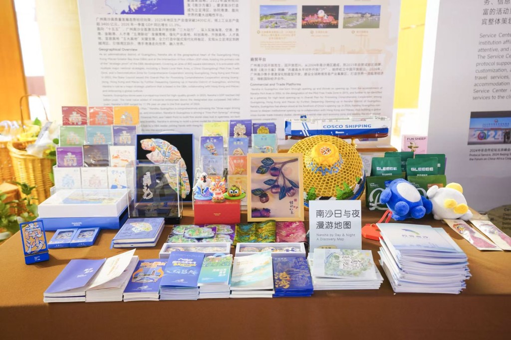 广州南沙向世界发出“城市邀请函”